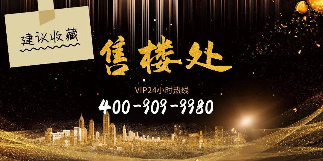 -售楼处欢迎您-营销中心-户型配套-最新价格-最新资讯@冰球突破游戏网站广州滨江天地(滨江天地售楼处)首页网站(图2) -售楼处欢迎您-营销中心-户型配套-最新价格-最新资讯@冰球突破游戏网站广州滨江天地(滨江天地售楼处)首页网站(图2)